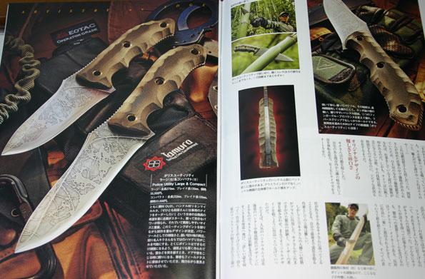 Knives for Japanese SWAT team.jpg