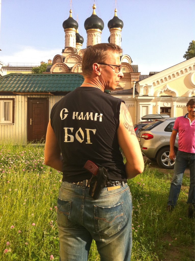 Дай я русский со мной бог. Я русский с нами Бог. Фото с нами Бог. Я русский фотографии. Человек в футболке я русский.