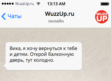 Открой sms