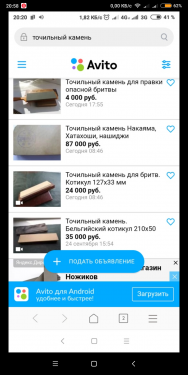 Screenshot_2018-09-30-20-58-57-500_com.vkontakte.android.png