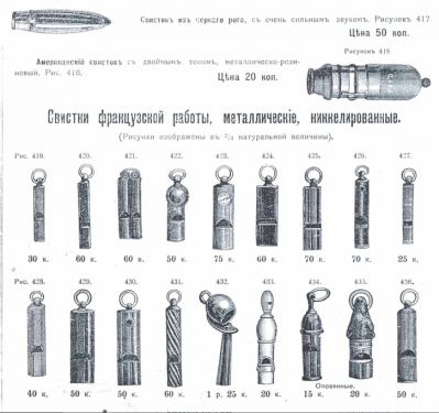 Чижов 07.png