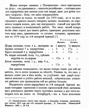 1889_VS_185_01-02 (1)-1.jpg