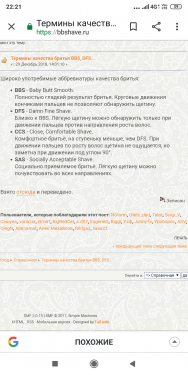 Screenshot_2020-04-17-22-21-33-433_com.android.chrome.png