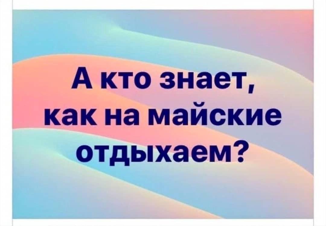 Каждый улыбается, как может - Страница 580 - Кают-компания - Русскоязычный  ножевой форум