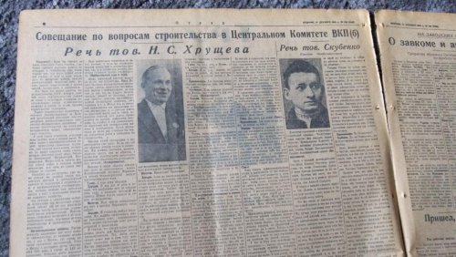 1958028919_..(()10-141935).(-1-1936.57)....(171935.).2.neonknightsauction_ru.thumb.jpg.c2069cbfc61328c0e803fe93818a901e.jpg