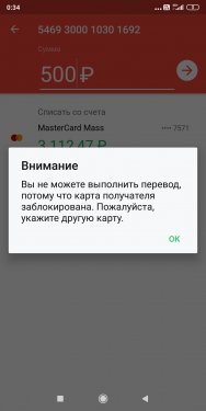 Screenshot_2021-03-18-00-34-04-401_ru.sberbankmobile.thumb.jpg.a7a06a49c7f2a86ebd45335b8b12e499.jpg