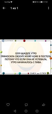 Screenshot_20210419_175102_com.vkontakte.android.jpg
