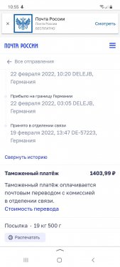 Screenshot_20220228-105504_Yandex.jpg