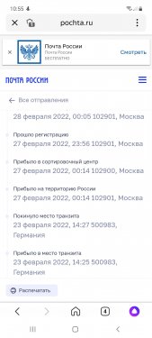 Screenshot_20220228-105519_Yandex.jpg