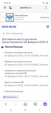 Screenshot_20220228-105541_Yandex.jpg