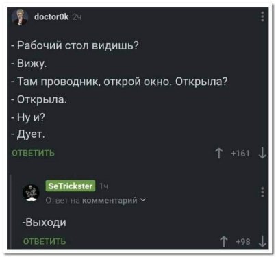 рабочий стол.jpg