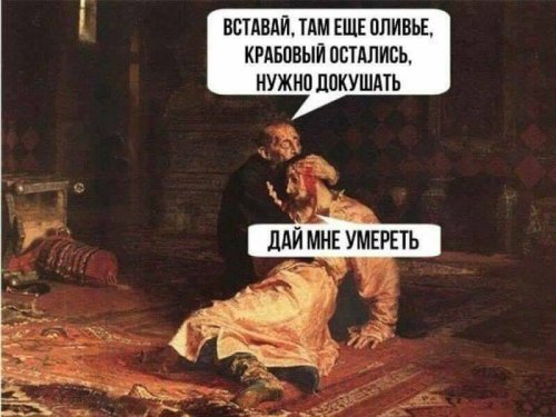 1 января.jpg