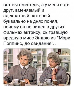 актриса.jpg