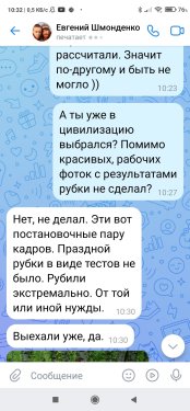Screenshot_2023-06-11-10-32-49-460_com.vkontakte.android.jpg