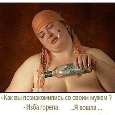 изба горела.jpg