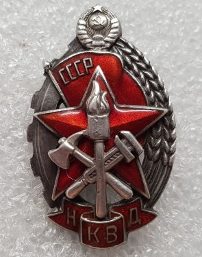 пож знак.jpg