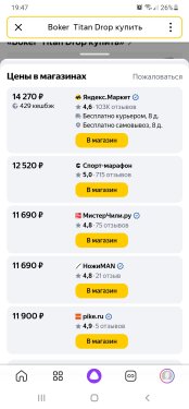 Screenshot_20240421-194719_Yandex Start.jpg