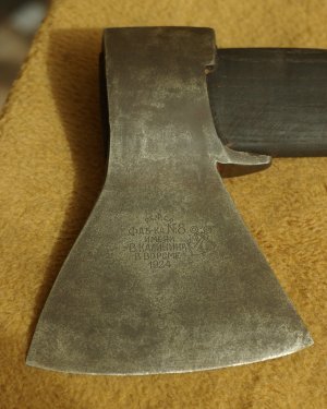 Vorsma axe.JPG