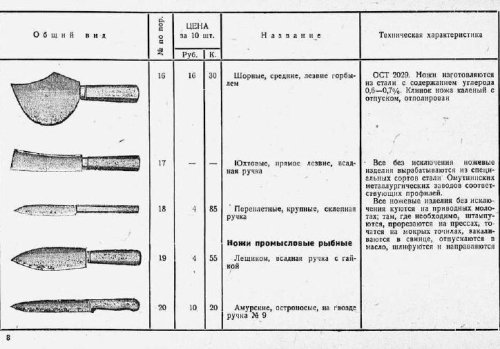 1938_2.jpg.b76293912ca9684961449207206766e3.jpg