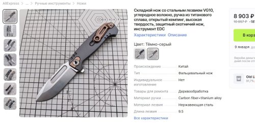 Aliexpress.jpg