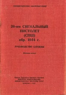 26-()(1969).jpg.f0e4c193e217f6a46cb8ae2b93f64f60.jpg