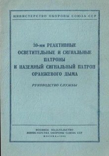 30-(1956).jpg.3702740804a6e32e5841a88f129c8235.jpg