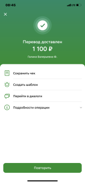 IMG_6403.PNG