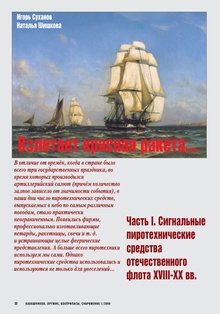 VIII.1-3..jpg.4f6af676f7027429c91f71f6c608cd70.jpg
