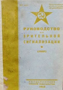 _1930..jpg.70863ae86ea2e1749d349b085787ed3d.jpg