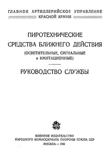 _1941..jpg.d10b12a750d6c5523ea01c510c5cd35e.jpg
