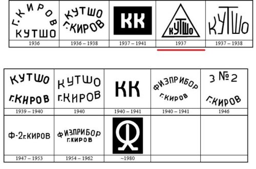 5а кутшо 37.jpg