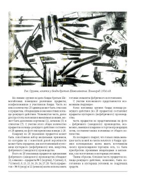 Страница.jpg