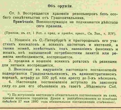 0_91ef1_96762624_XXXL — копия.jpg