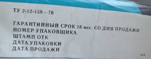 IMG_20250606_184542.jpg