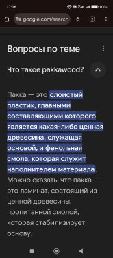 Screenshot_2025-06-13-17-06-11-320_com.android.chrome.jpg
