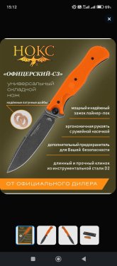 Screenshot_2025-06-18-15-12-50-369_ru.ozon.app.android.jpg