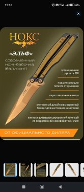 Screenshot_2025-06-18-15-16-52-178_ru.ozon.app.android.jpg