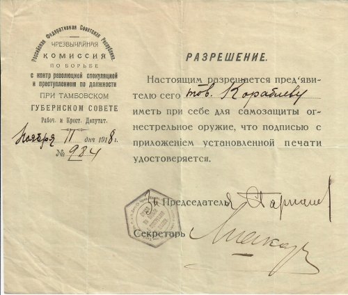 31725_100.jpg