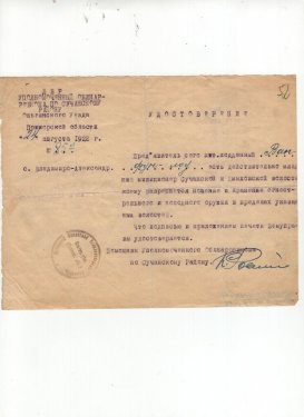 5b5a2c86-c6ed-11ee-bac8-d89c67031460.jpg
