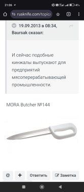 Screenshot_2025-07-02-21-06-02-265_com.android.chrome.jpg