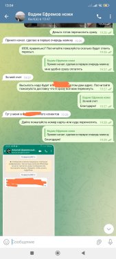 Screenshot_2025-07-27-13-54-48-863_org.telegram.messenger-edit.jpg