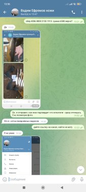 Screenshot_2025-07-27-13-56-13-582_org.telegram.messenger.jpg