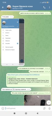 Screenshot_2025-07-27-13-56-32-888_org.telegram.messenger.jpg