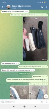 Screenshot_2025-07-27-13-56-42-196_org.telegram.messenger.jpg