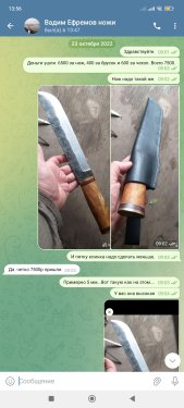 Screenshot_2025-07-27-13-56-50-267_org.telegram.messenger.jpg