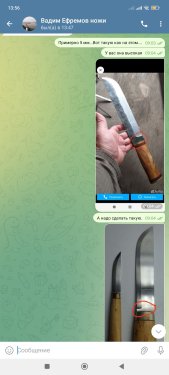 Screenshot_2025-07-27-13-56-57-647_org.telegram.messenger.jpg
