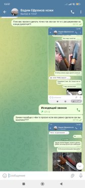 Screenshot_2025-07-27-13-57-40-740_org.telegram.messenger.jpg