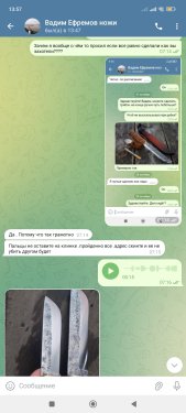 Screenshot_2025-07-27-13-57-48-581_org.telegram.messenger.jpg