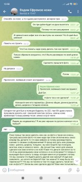 Screenshot_2025-07-27-13-58-49-825_org.telegram.messenger.jpg