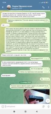Screenshot_2025-07-27-13-59-07-193_org.telegram.messenger.jpg